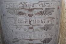 Plafonds au Temple de Sobek et Haroeris